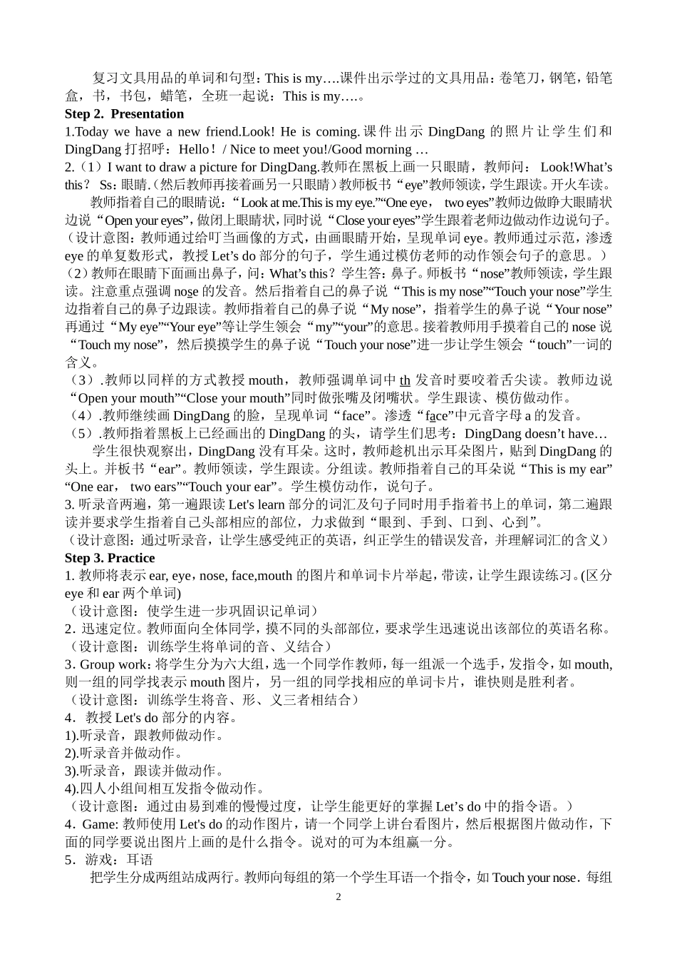U3-A-Let's-Learn_第2页