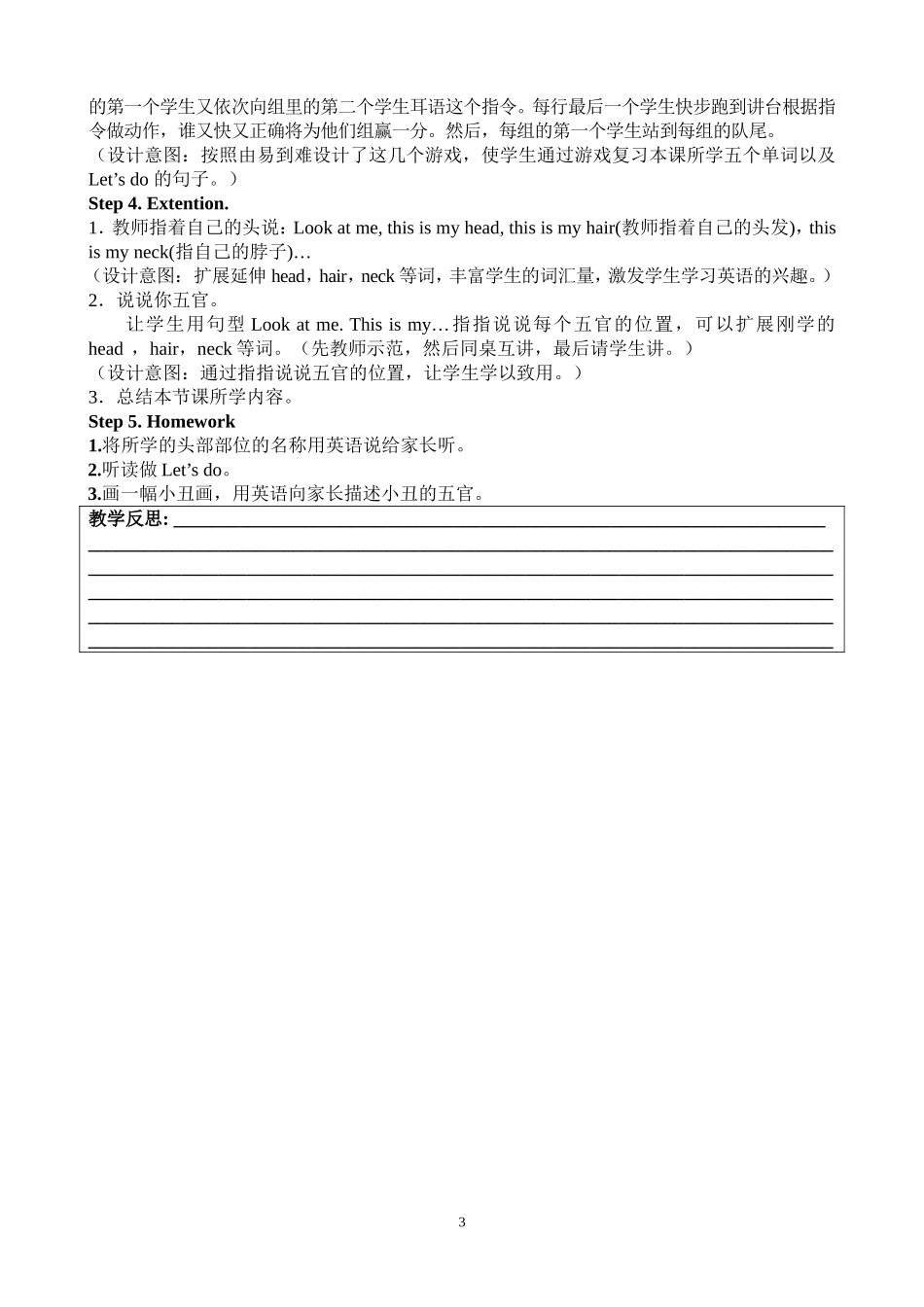 U3-A-Let's-Learn_第3页