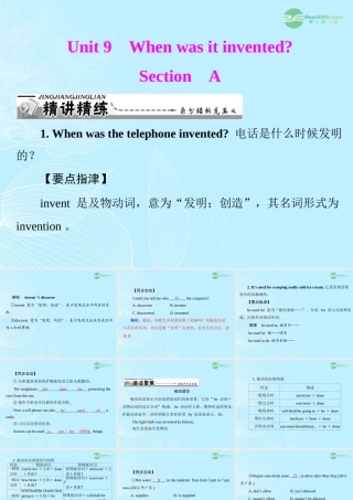 九年级英语上册 Unit9(Whenwasitinvented)SectionA课件 人教新目标版 课件