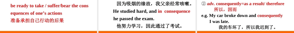 Readingandvocabulary高二选修六module1