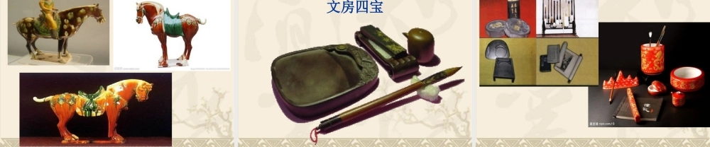 特产口语交际与习作