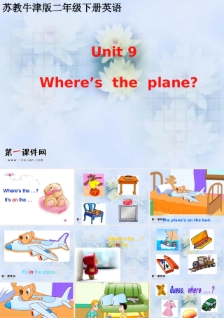 （苏教牛津版）二年级英语下册英语Unit9(2)