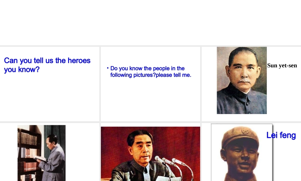 北师版英语必修1Unit2 Heroesppt 课件