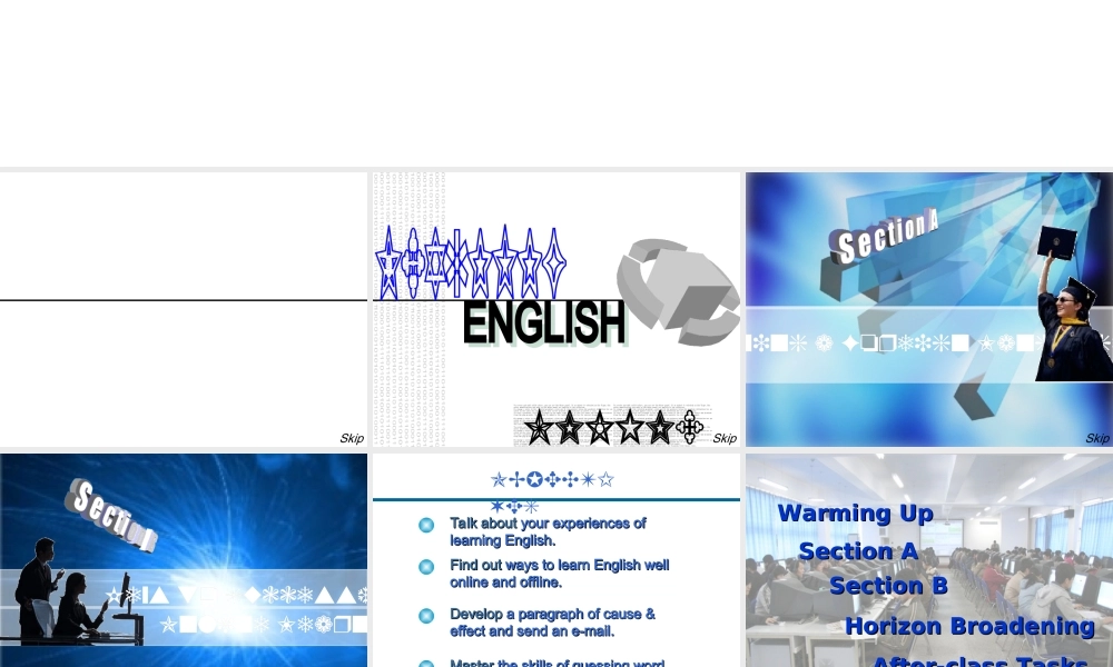 新视野第一册Unit1