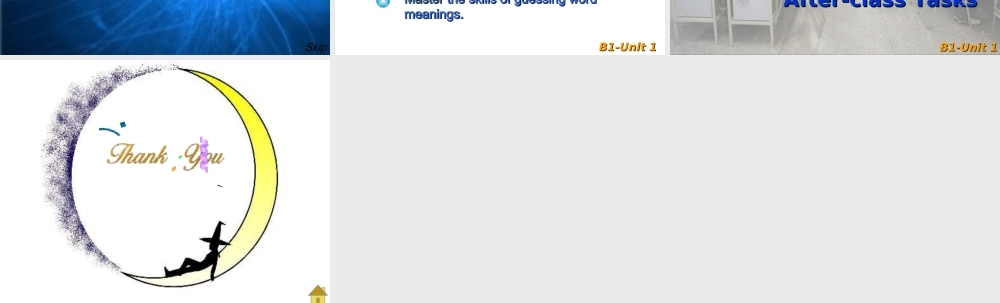 新视野第一册Unit1