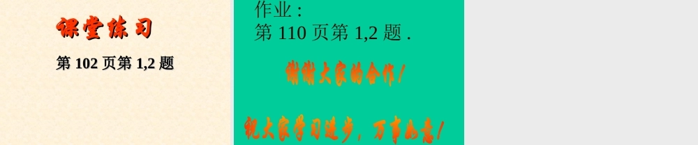 九年级数学直线和圆的位置关系
