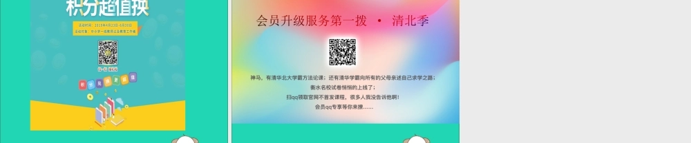 八年级语文下册 第六单元 22(礼记)二则 第1课时 虽有佳肴课件 新人教版 课件