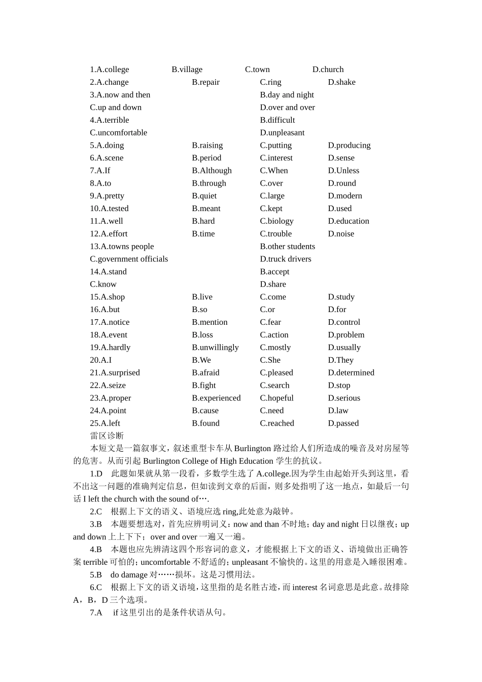 专题复习　完形填空_第2页