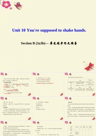 九年级英语全册 Unit 10 You re supposed to shake hands Section B(3a 3b)单元同步作文指导课件 (新版)人教新目标版 课件