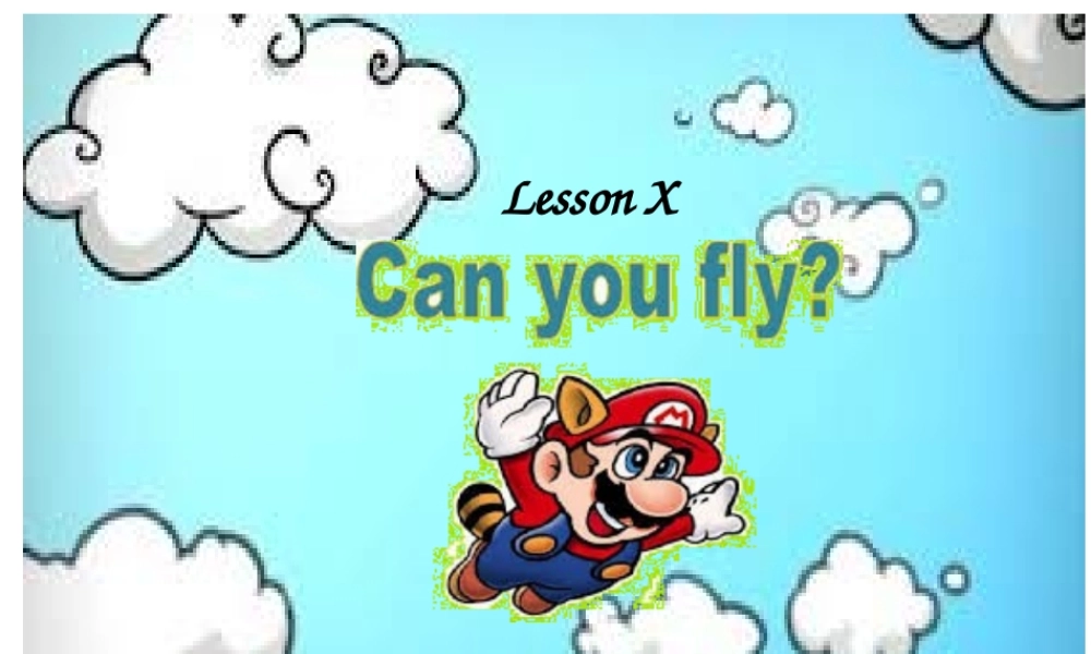 四年级英语下册lessonxcanyoufly？新路径教材