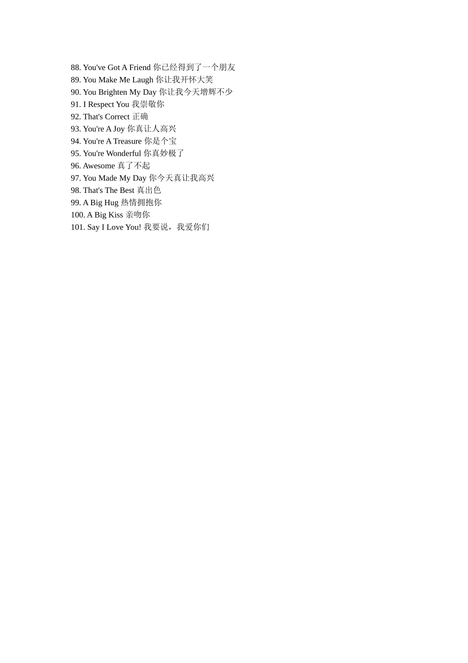 美国教师表扬学生的101句经典口语_第3页