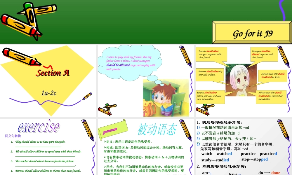 九年级英语 Unit 3 Teenages should be allowed to choose their own clothes 单元 课件