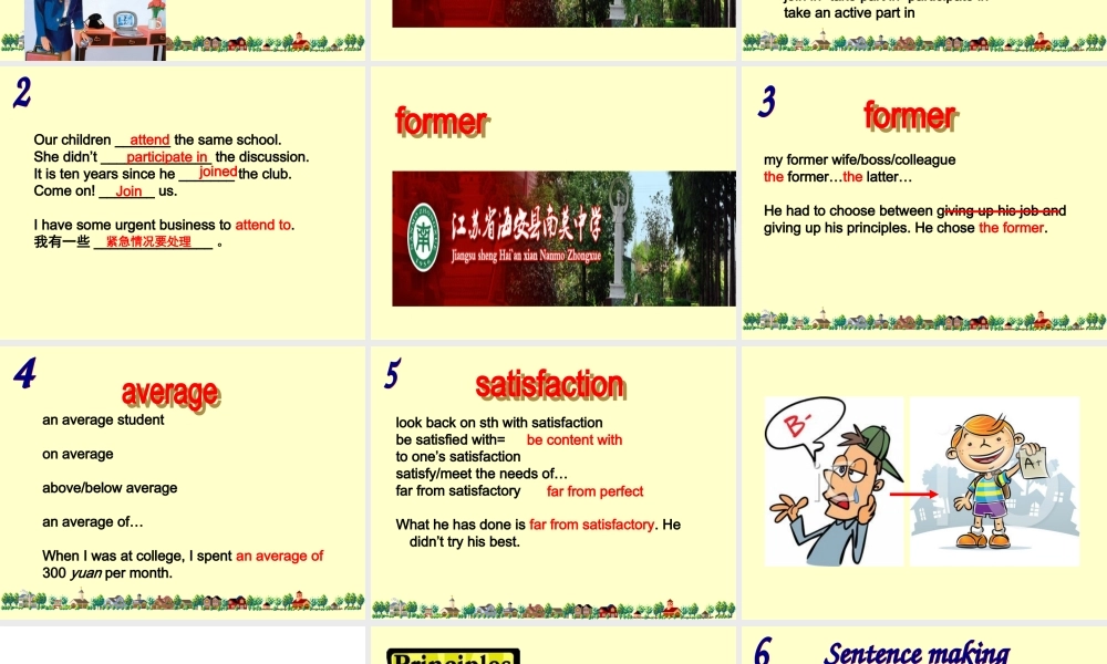 RevisionofM1U1