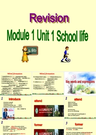 RevisionofM1U1