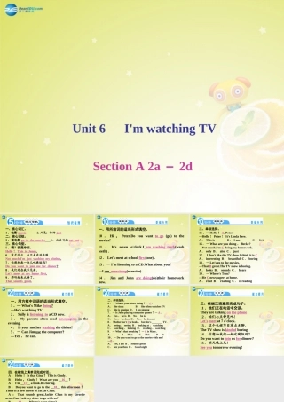 七年级英语下册 Unit 6 I m watching TV Section A 2a－2d(预习导航+堂堂清+日日清)课件 (新版)人教新目标版 课件