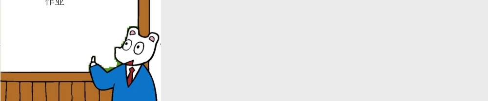 亿以内数大小比较