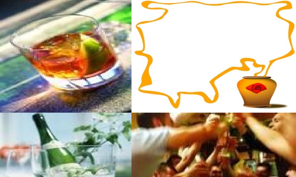 《将进酒》课件