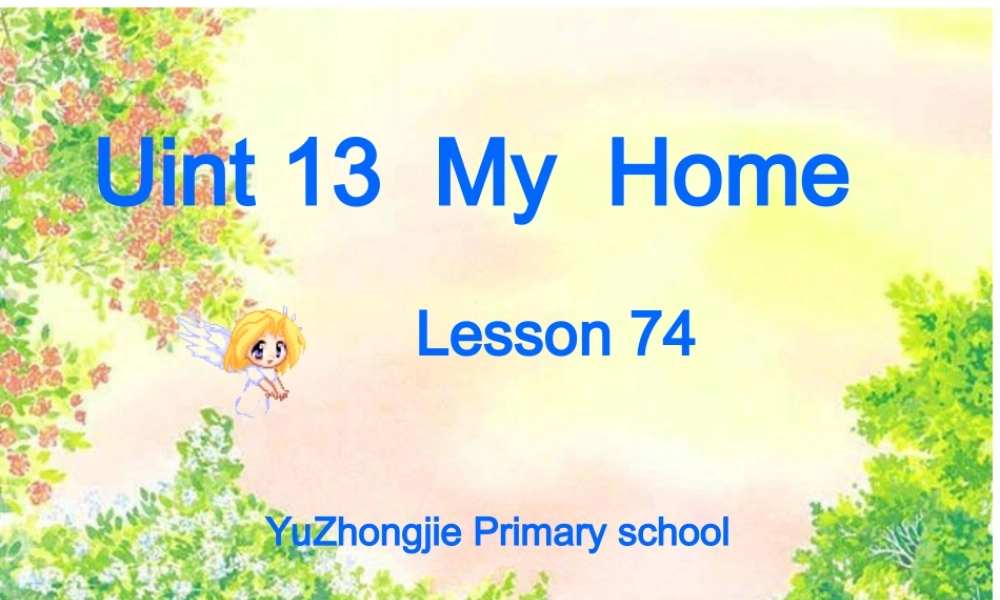 （人教新起点）三年级英语下册课件Unit13