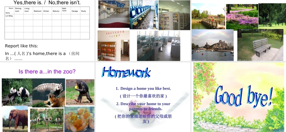 （人教新起点）三年级英语下册课件Unit13