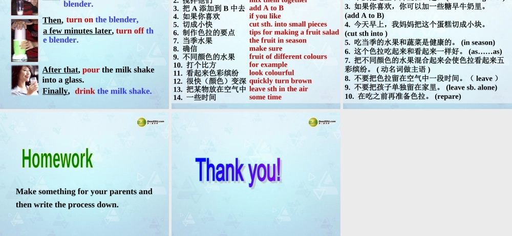 八年级英语上册 Unit 4 Do it yourself Integrated skills课件 牛津版 课件