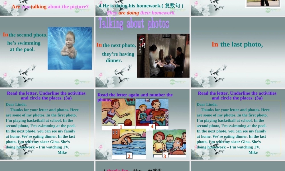 中学七年级英语(unit5 I m watching TV.)课件(1) 人教新目标版 课件