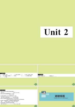 八年级英语上册 Module 9 Population Unit 2 Arnwick was a city with 000 people(小册子)作业课件 (新版)外研版 课件