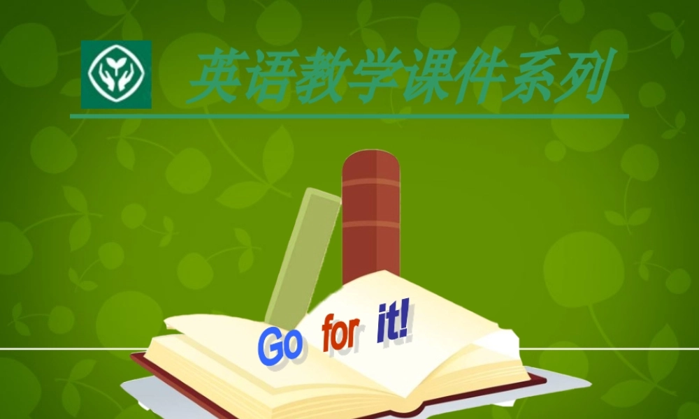 七年级英语下册 Unit 12 What did you do last weekend Section B课件3 (新版)人教新目标版 课件