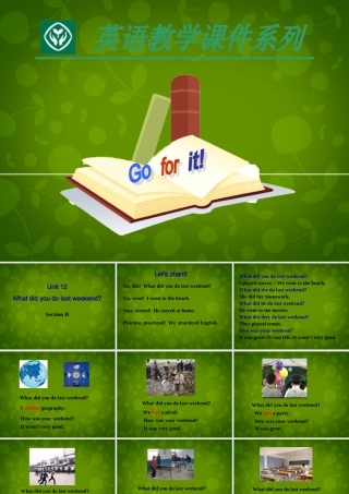 七年级英语下册 Unit 12 What did you do last weekend Section B课件3 (新版)人教新目标版 课件