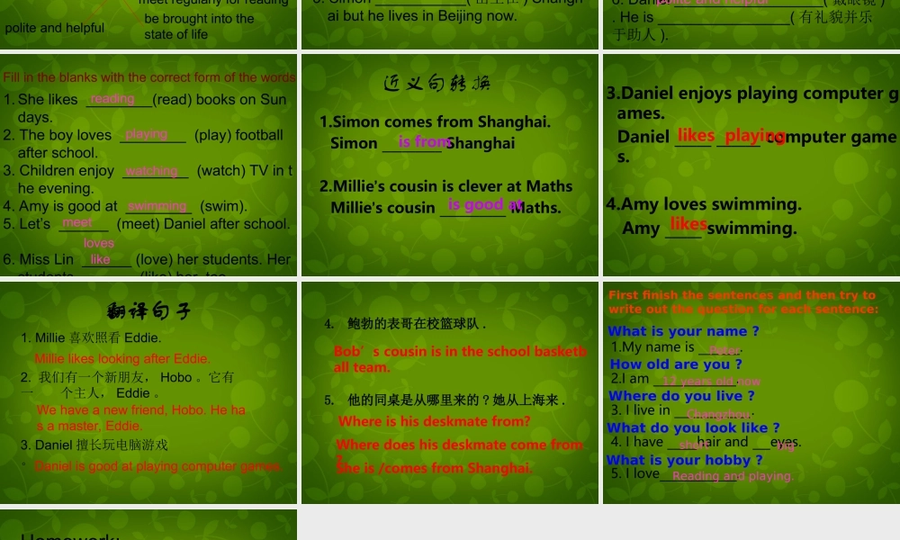 七年级英语上册 Unit 1 This is me Reading课件 (新版)牛津版 课件