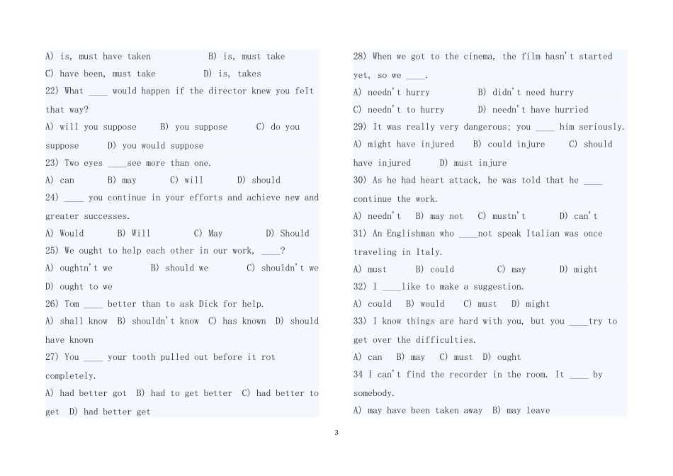 高一情态动词练习题_第3页