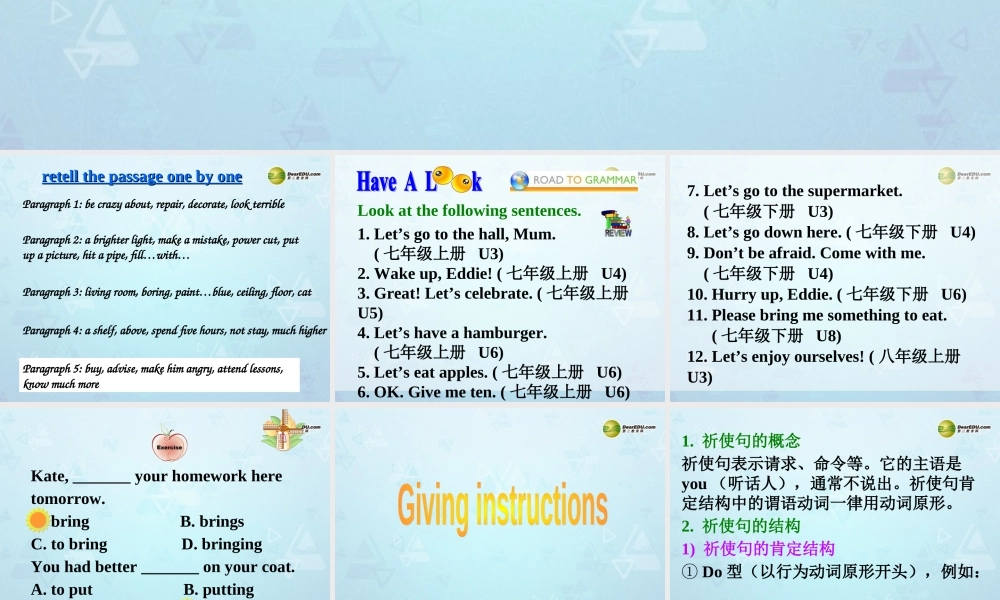 八年级英语上册 Unit 4 Do it yourself Grammar课件 牛津版 教案
