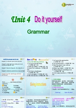 八年级英语上册 Unit 4 Do it yourself Grammar课件 牛津版 教案