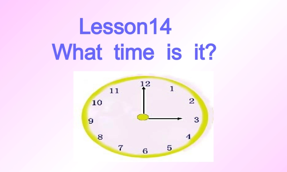 四下Lesson14k课件