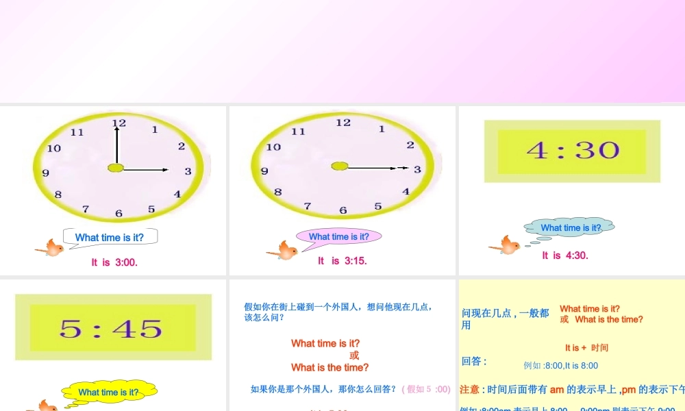 四下Lesson14k课件