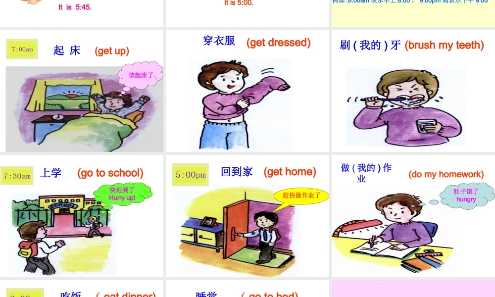 四下Lesson14k课件