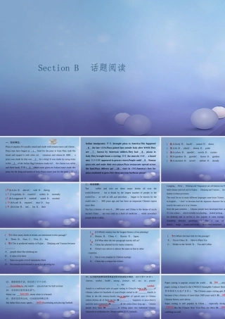 九年级英语全册 Unit 5 What are the shirts made of Section B话题阅读习题课件 (新版)人教新目标版 课件