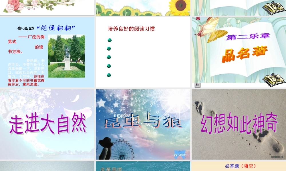 读书交流会1