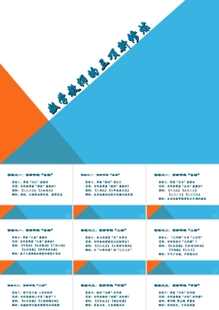 2014数学教师的三项新修炼