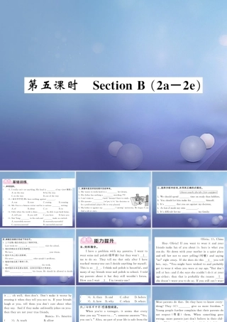 九年级英语全册 Unit 7 Teenagers should be allowed to choose their own clothes(第5课时)课件 (新版)人教新目标版 课件