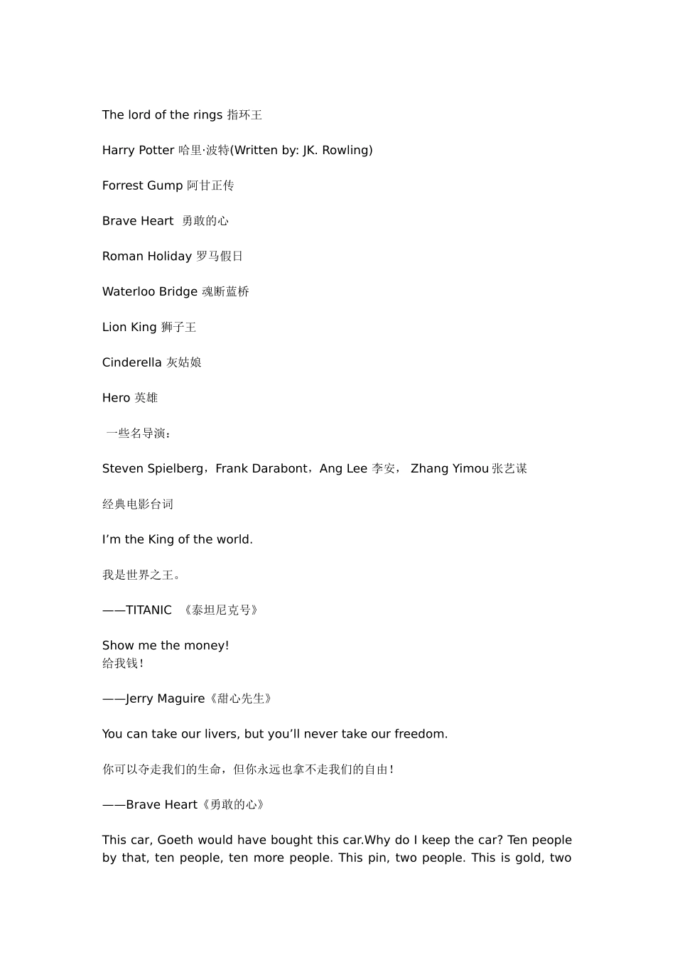 《雅思口语黄金素材》_第3页