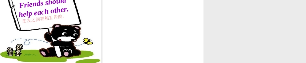 PEP小学英语四年级下册Unit4_Atthefarm_Read_and_write课件