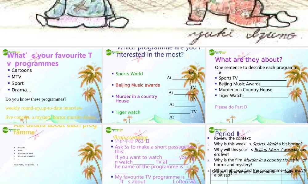 九年级英语上册 Unit4 Reading(1)课件 牛津版 课件