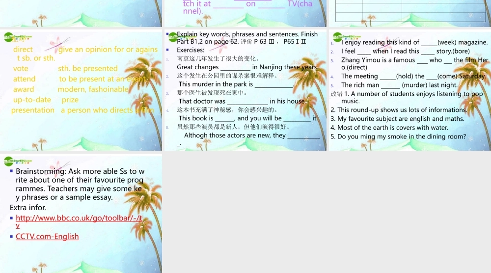 九年级英语上册 Unit4 Reading(1)课件 牛津版 课件