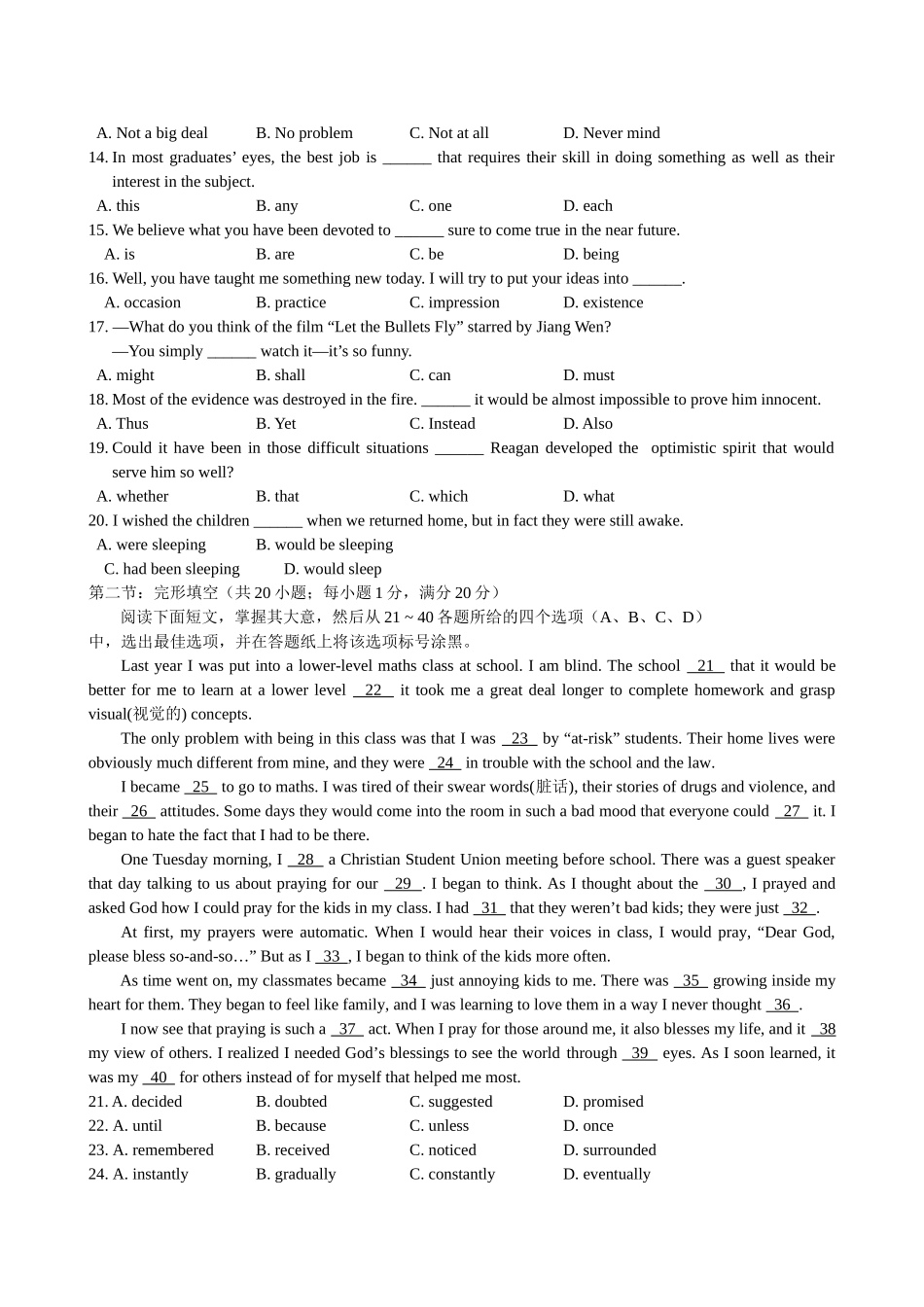 2011嘉兴二模—英语_第2页
