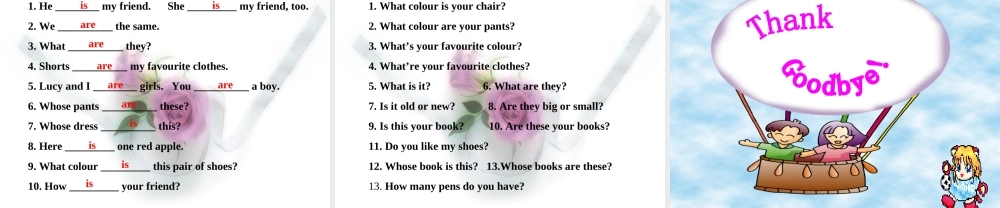 七年级英语Unit2 Colours and clothes lesson16课件 冀教版 课件