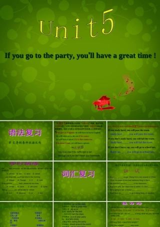八年级英语下册 Unit 5 If you go to the party，you ll have a great time课件 (新版)人教新目标版 课件
