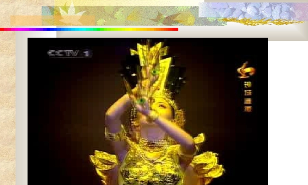 《我能行》——一切皆有可能