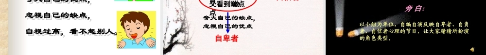 《我能行》——一切皆有可能