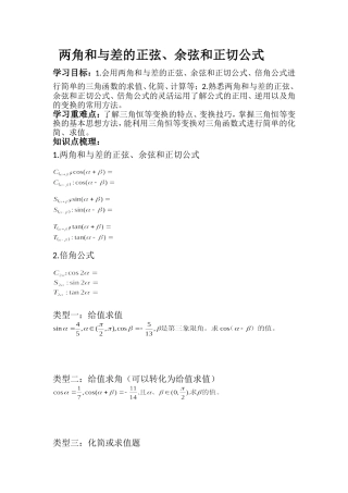 周四公开课-副本