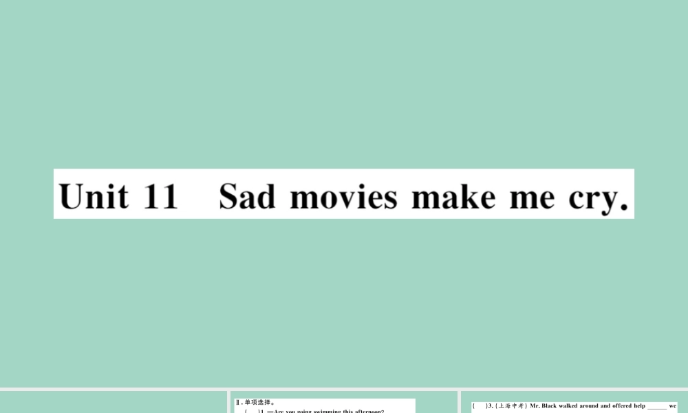 九年级英语全册 Unit 11 Sad movies make me cry(第1课时)作业课件 (新版)人教新目标版 课件